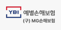 예별손해보험 (구)MG손해보험