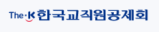 TheK한국교직원공제회