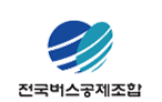 버스공제조합